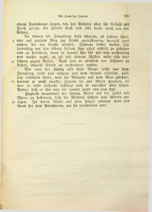 Страница 451