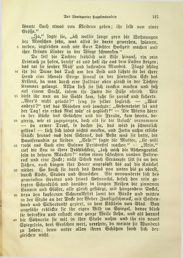 Страница 463