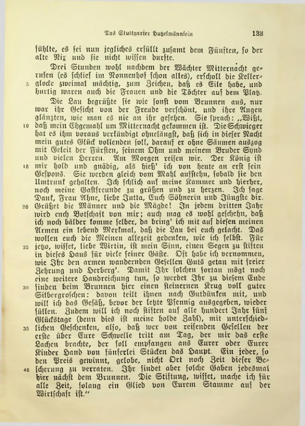 Страница 475