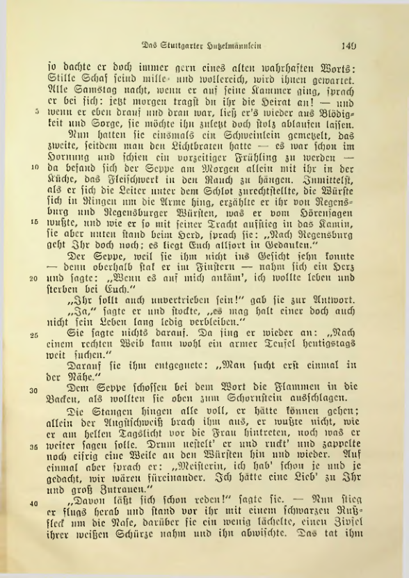 Страница 491