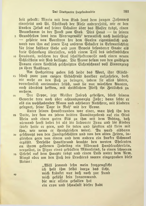 Страница 525