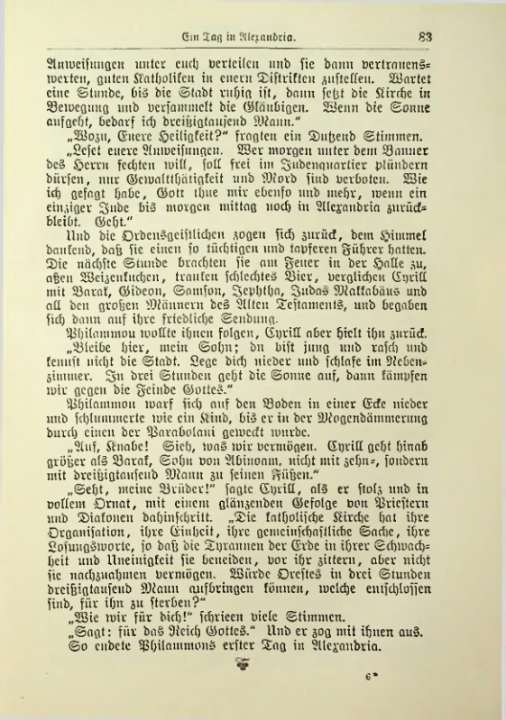 Страница 100