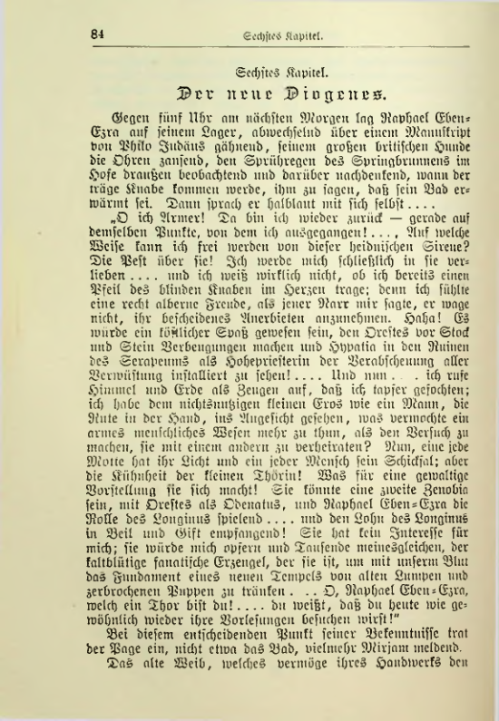 Страница 101