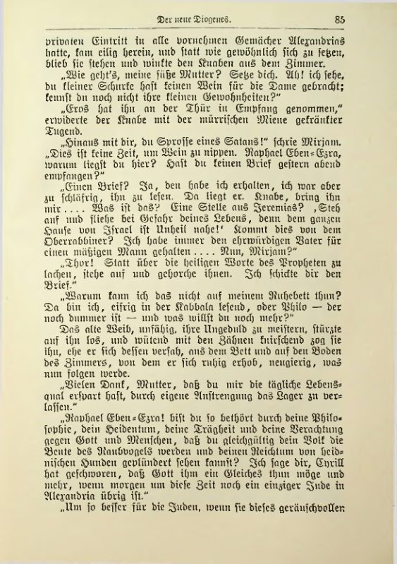 Страница 102