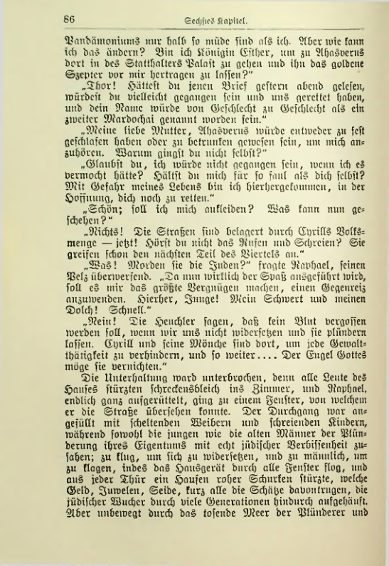 Страница 103