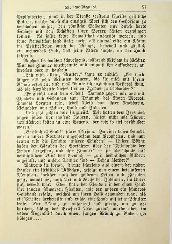 Страница 104