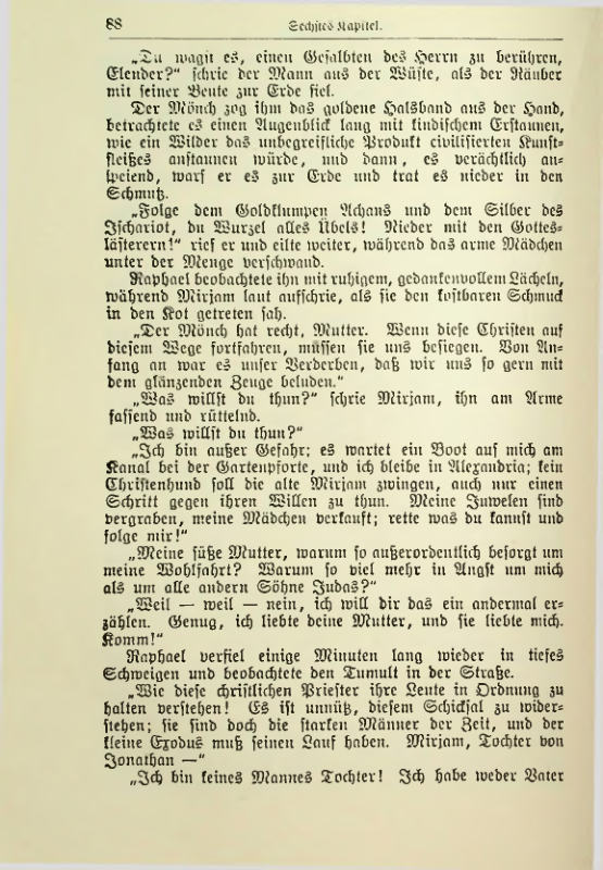 Страница 105