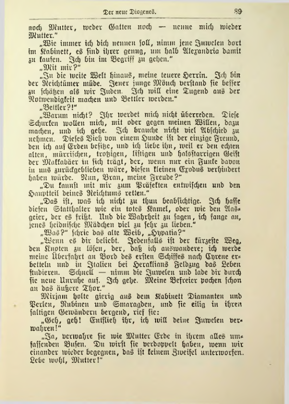 Страница 106