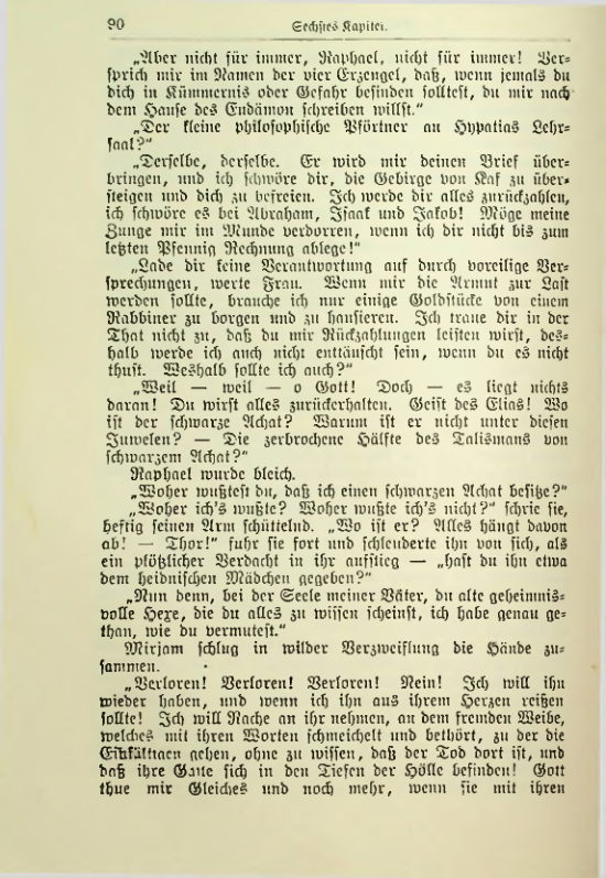 Страница 107