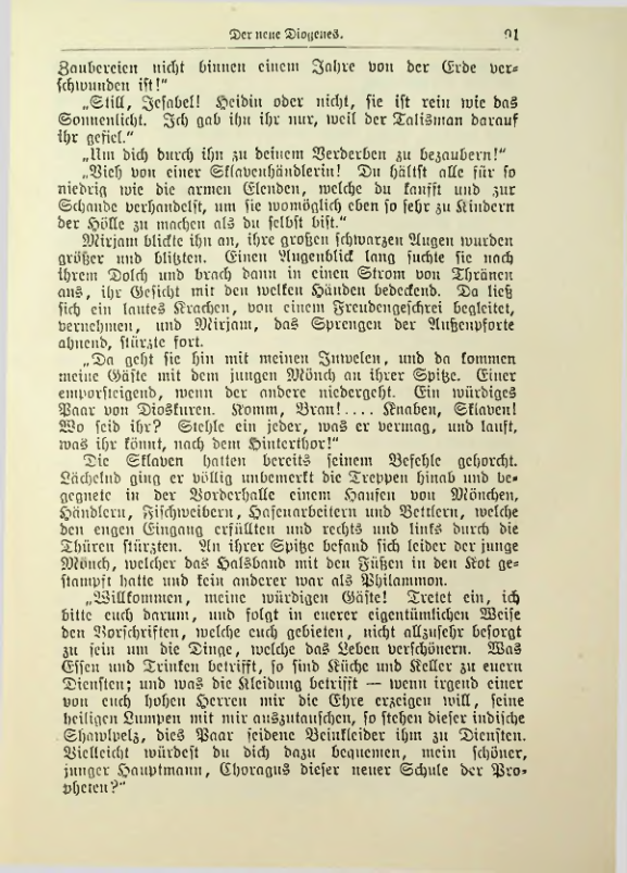 Страница 108