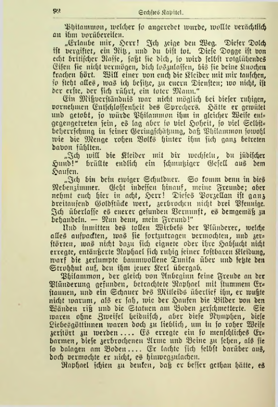 Страница 109