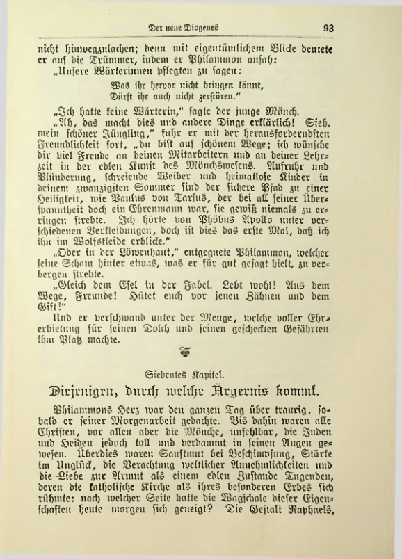 Страница 110