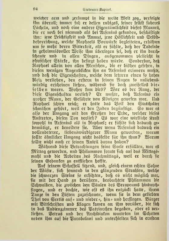 Страница 111