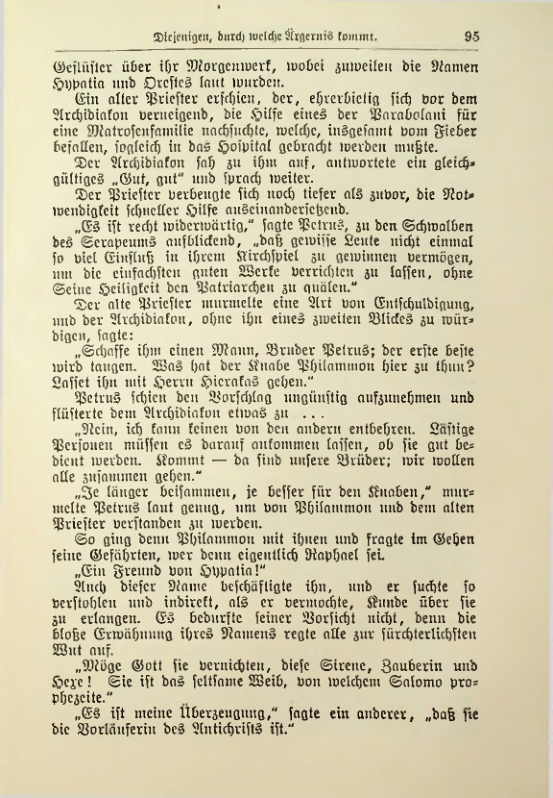 Страница 112