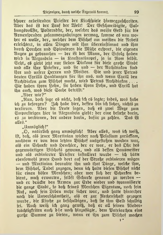 Страница 116