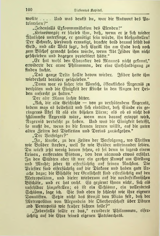 Страница 117