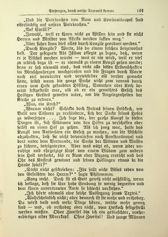 Страница 118