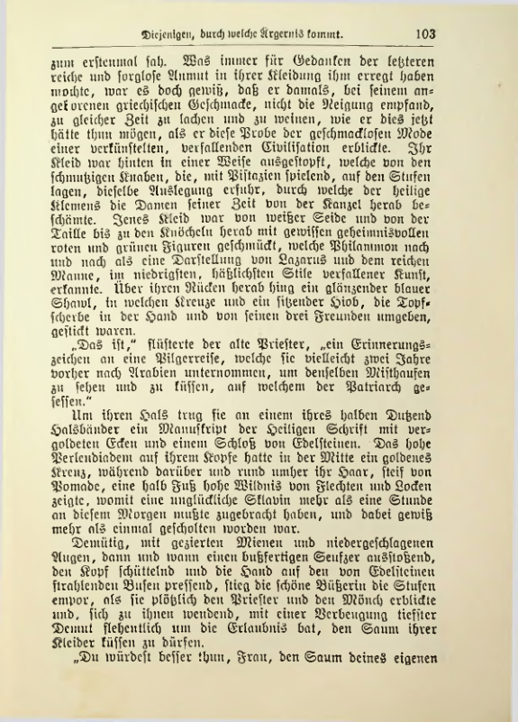 Страница 120