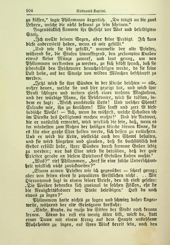 Страница 121