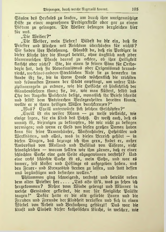 Страница 122