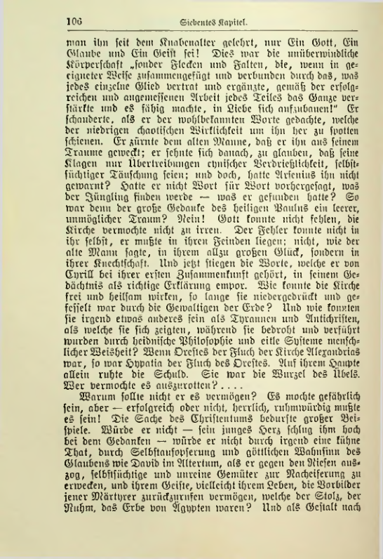 Страница 123