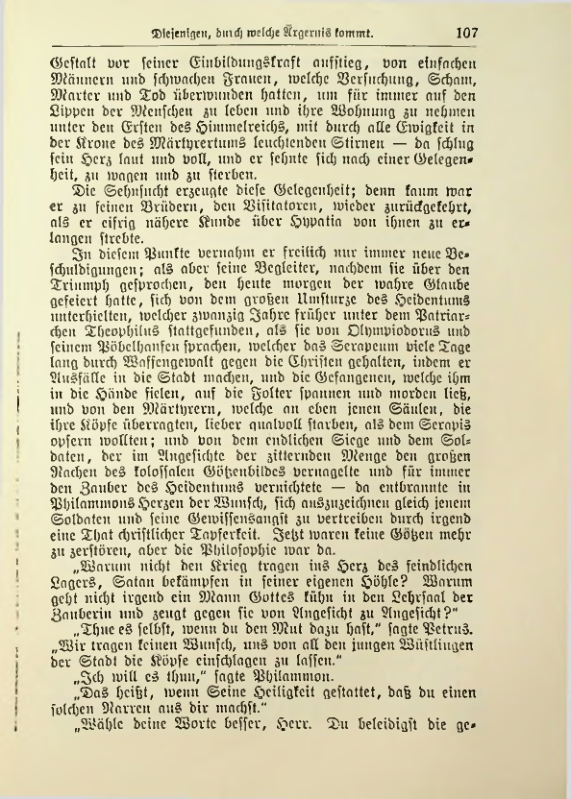 Страница 124