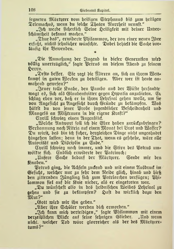 Страница 125