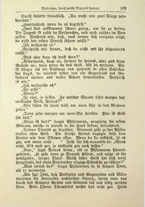 Страница 126