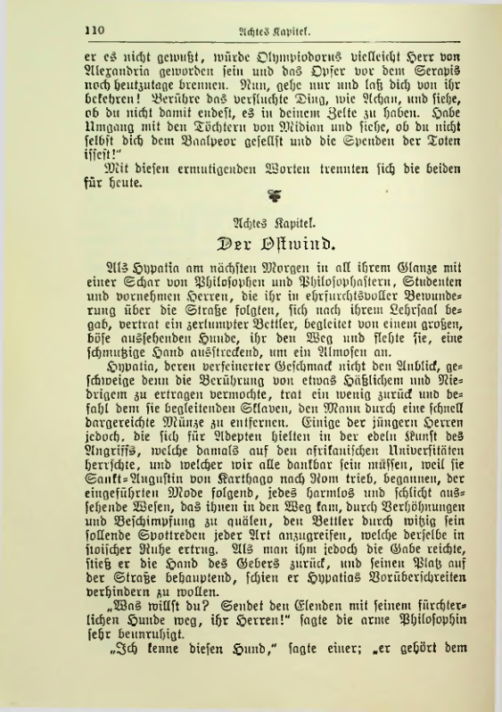 Страница 127