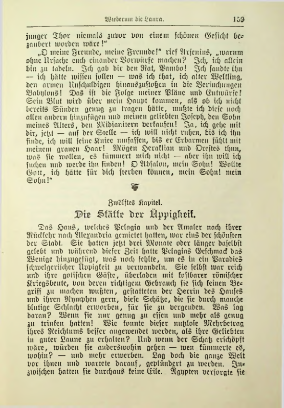 Страница 176