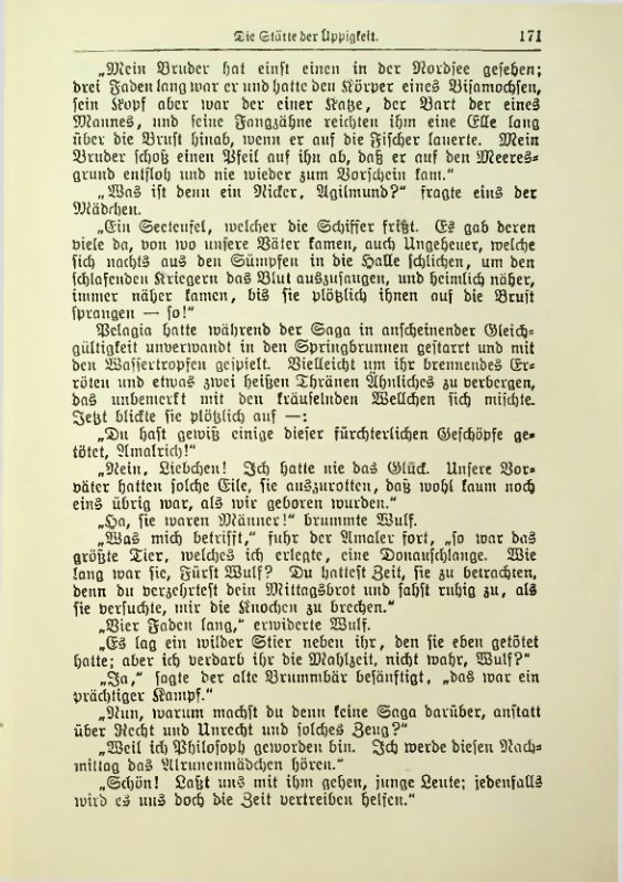 Страница 188