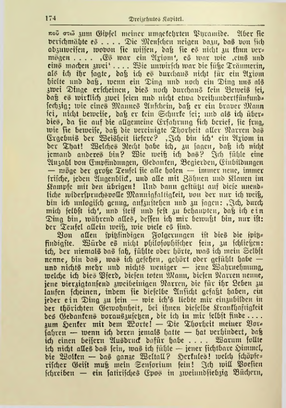 Страница 191