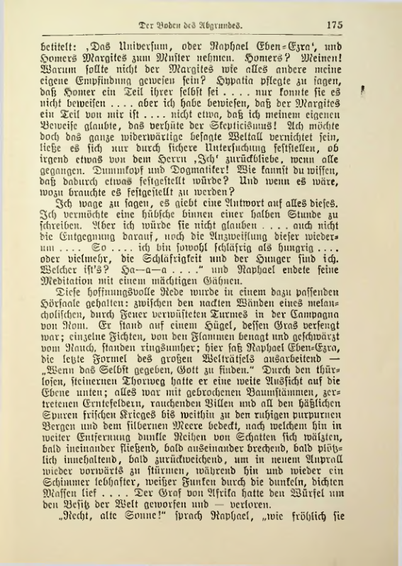 Страница 192