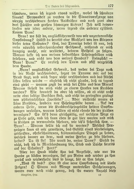 Страница 194