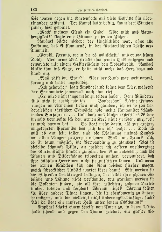 Страница 197