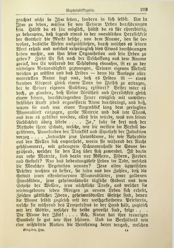 Страница 226
