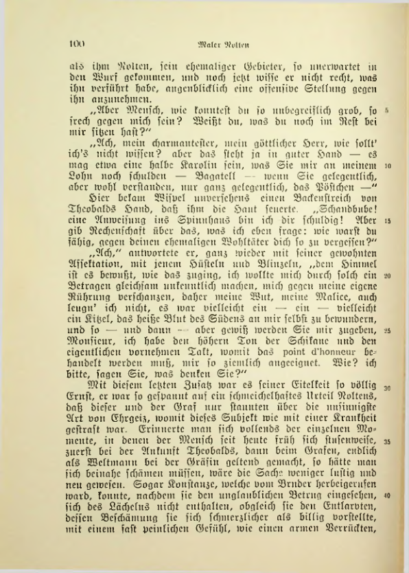 Страница 100