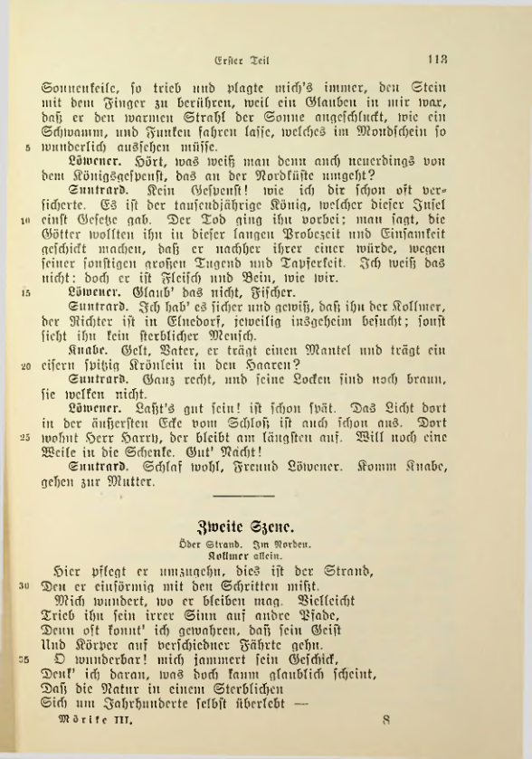 Страница 113