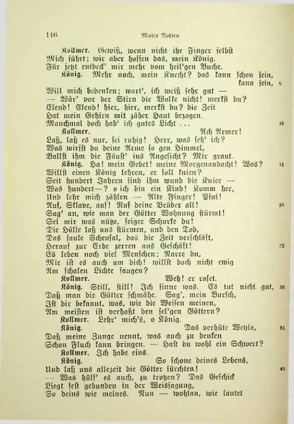 Страница 116