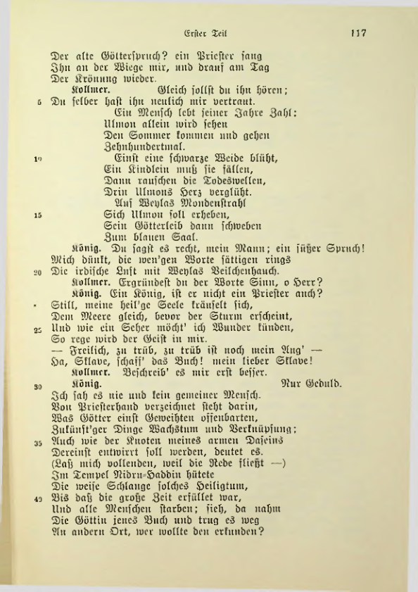 Страница 117