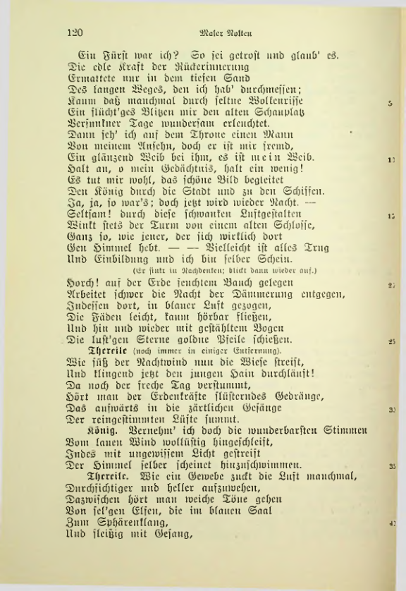 Страница 120