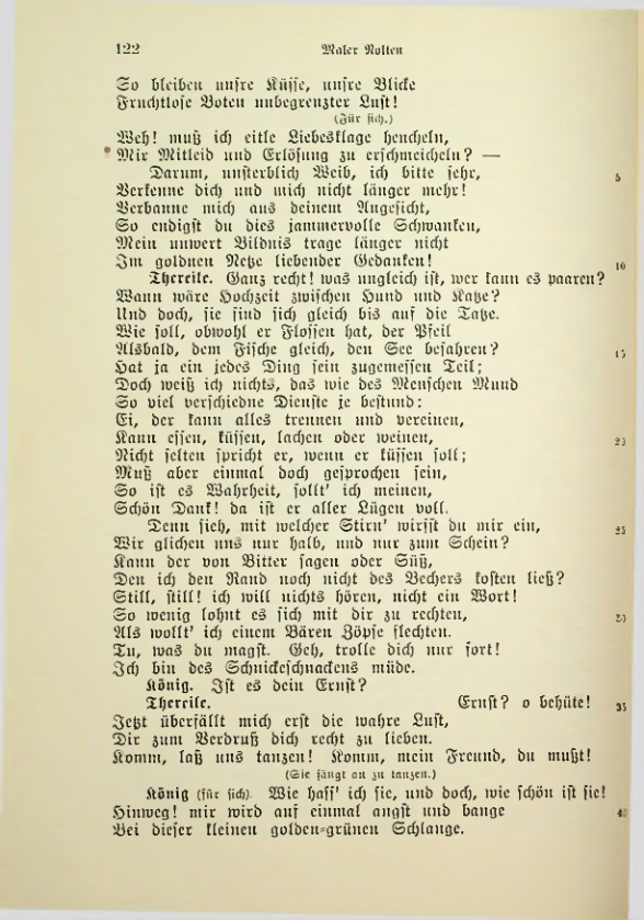 Страница 122