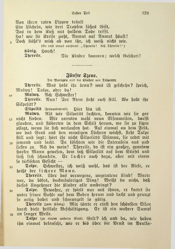 Страница 123