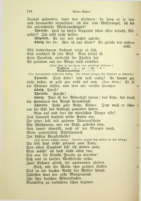 Страница 124