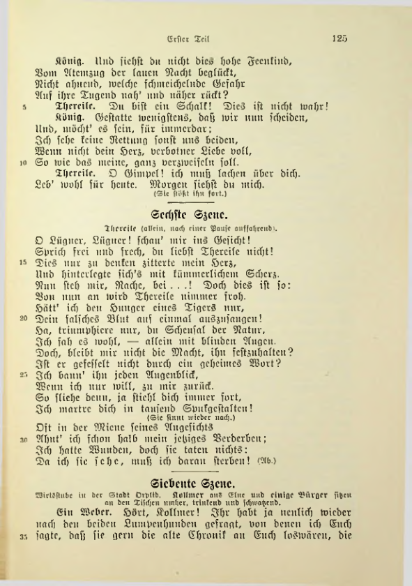 Страница 125