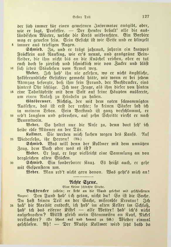 Страница 127