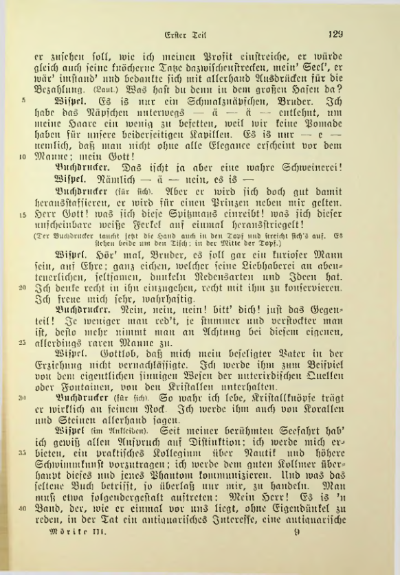 Страница 129