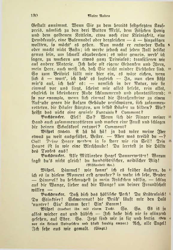 Страница 130