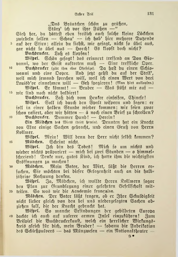 Страница 131