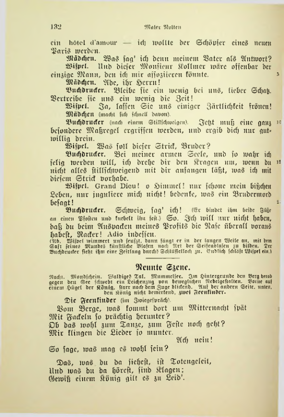 Страница 132